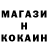 МЕТАМФЕТАМИН кристалл KINDA KIND