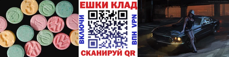 Купить закладки  Сафоново  Экстази Cube 