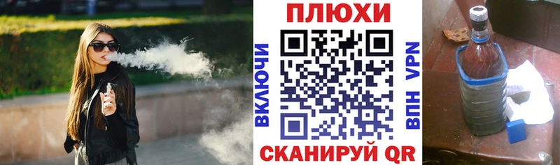 Купить где  Сафоново  ГАШ VHQ 