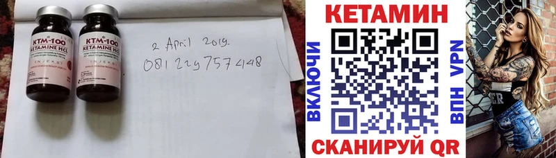 Кетамин ketamine  Купить где  Сафоново 