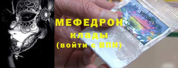 кристаллы Няндома