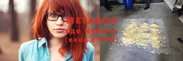 альфа пвп VHQ Нягань