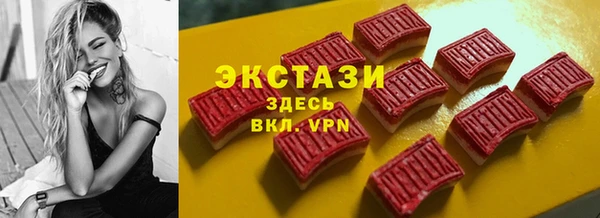 кристаллы Няндома