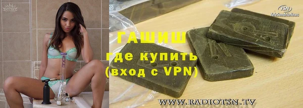 альфа пвп VHQ Нягань