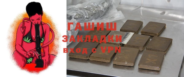 альфа пвп VHQ Нягань