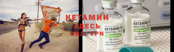 альфа пвп VHQ Нягань