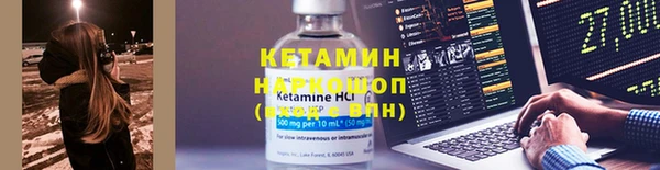 кристаллы Няндома