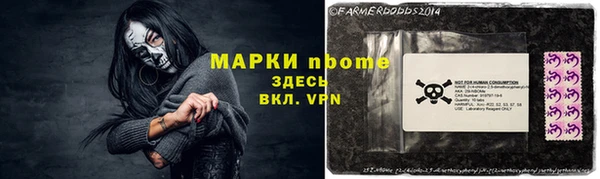 кристаллы Няндома