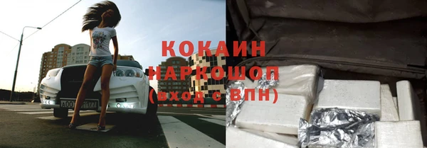 наркотики Нязепетровск