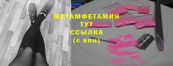 альфа пвп VHQ Нягань