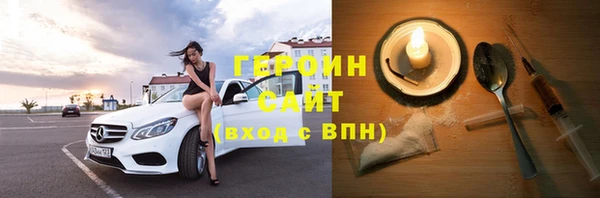 альфа пвп VHQ Нягань