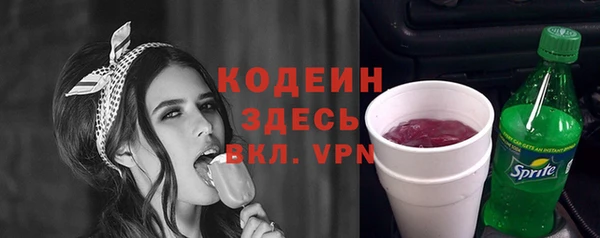 кристаллы Няндома