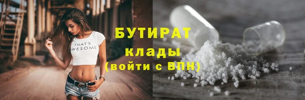 кристаллы Няндома