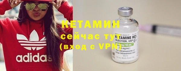 кристаллы Няндома