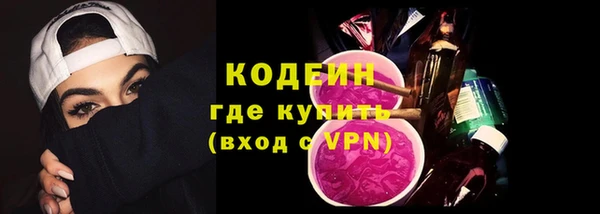 наркотики Нязепетровск