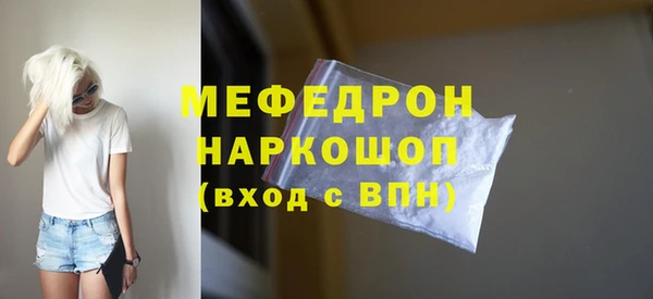 наркотики Нязепетровск