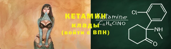 наркотики Нязепетровск