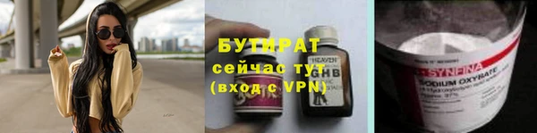 альфа пвп VHQ Нягань