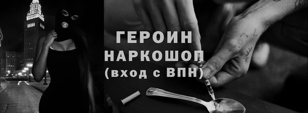 кристаллы Няндома