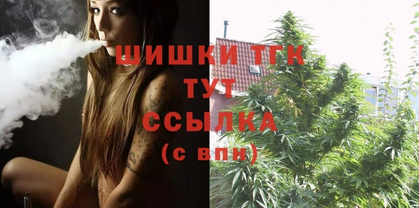 альфа пвп VHQ Нягань