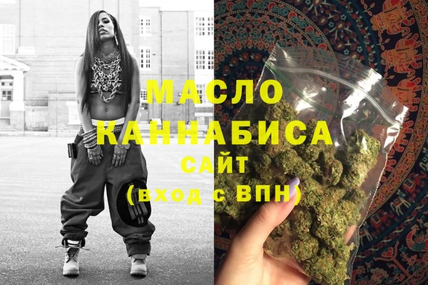 альфа пвп VHQ Нягань
