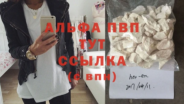 кристаллы Няндома