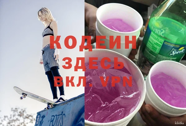 наркотики Нязепетровск