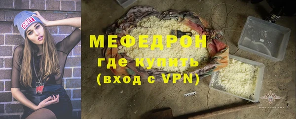 кристаллы Няндома