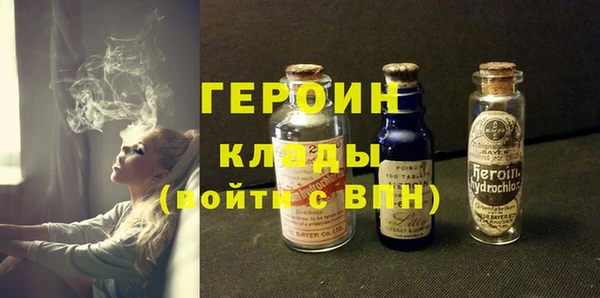 альфа пвп VHQ Нягань