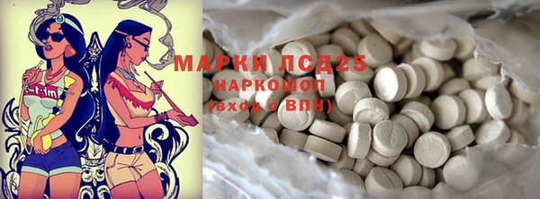 кристаллы Няндома