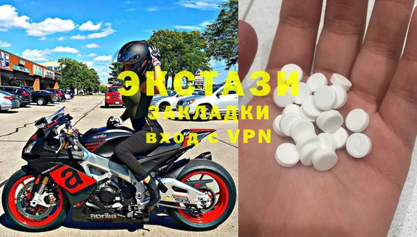альфа пвп VHQ Нягань
