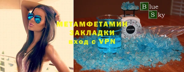 альфа пвп VHQ Нягань