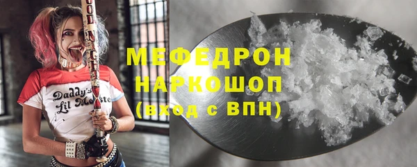 кристаллы Няндома