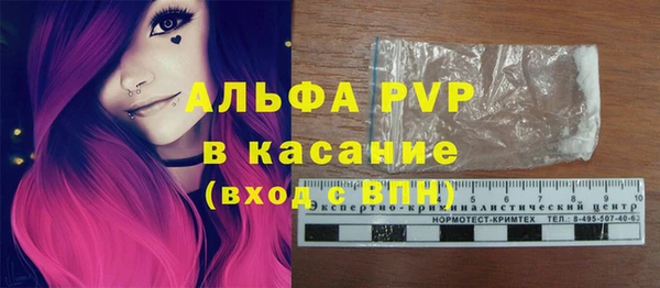 кристаллы Няндома