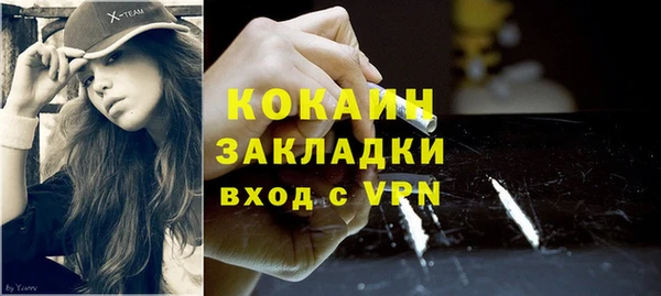 альфа пвп VHQ Нягань
