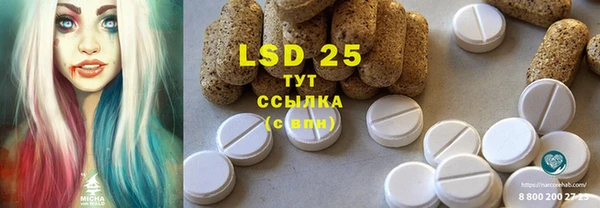 кристаллы Няндома