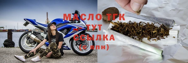 альфа пвп VHQ Нягань