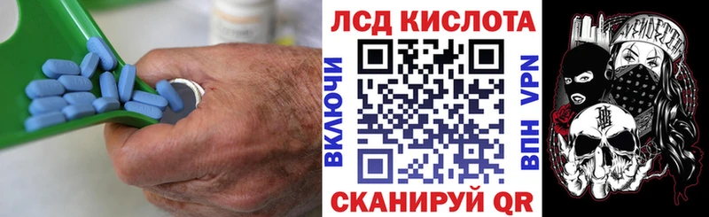 ЛСД экстази ecstasy  Купить закладки  Сафоново 