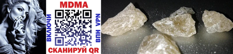 MDMA crystal  Купить закладки  Сафоново 