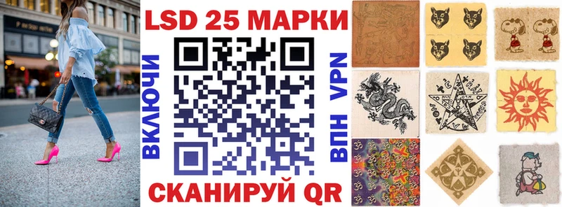 Марки 25I-NBOMe 1500мкг  Купить закладки  Сафоново 