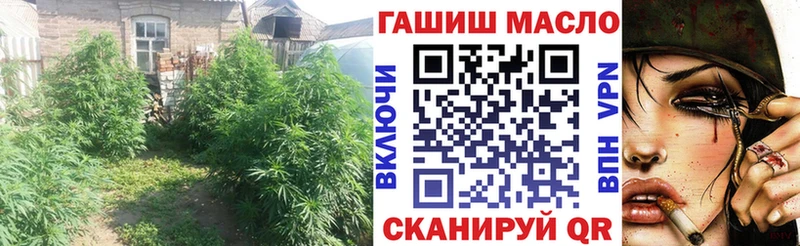 Дистиллят ТГК гашишное масло Сафоново