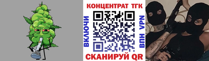 Купить закладки  Сафоново  ТГК Wax 