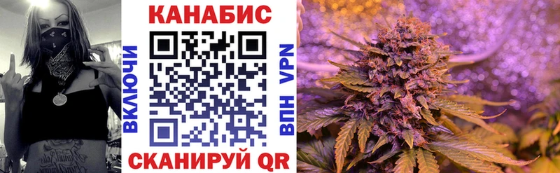 МАРИХУАНА SATIVA & INDICA Сафоново